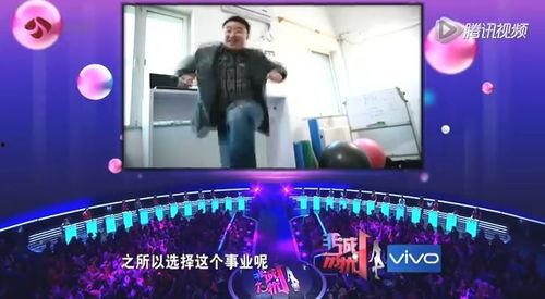 四号嘉宾爆料视频,揭秘幕后真相 第1张 四号嘉宾爆料视频,揭秘幕后真相 第1张