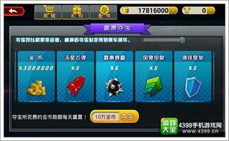 实况现役新卡爆料视频,实况现役最新力作，精彩瞬间抢先看！  第1张