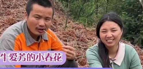 刘婆子被人爆料视频,揭秘背后惊人真相  第1张