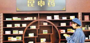 昆明老字号爆料事件视频,揭秘背后真相与行业乱象  第2张