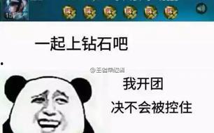 砂金表情爆料视频,短视频中的趣味瞬间  第2张