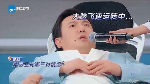 娱乐圈真实性爆料之王,真实性爆料之王独家爆料大揭秘