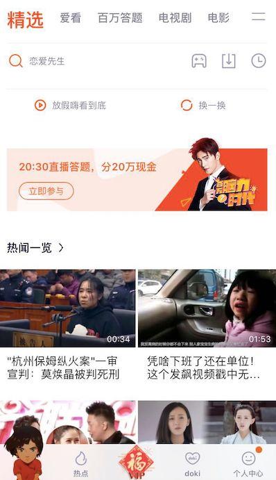 百万博主爆料慧然视频,慧然视频背后的惊人真相  第3张