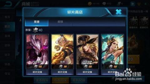 王者碎片爆料怎么弄的视频,轻松掌握视频生成技巧  第3张