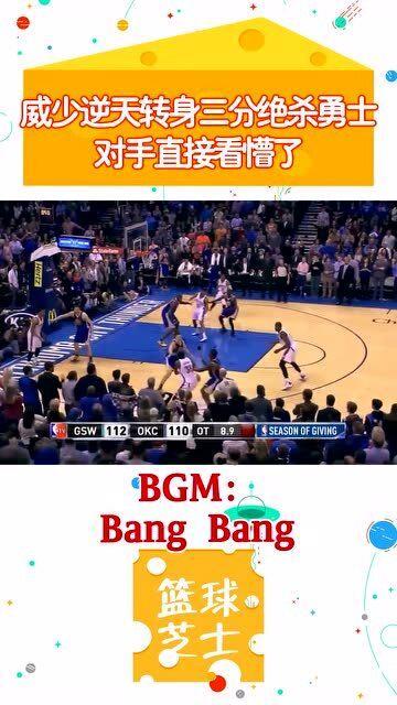 篮球知识爆料大全最新,全方位解析篮球运动奥秘  第3张