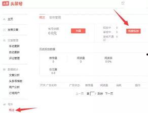 今日头条白城网民爆料,揭秘当地热点事件背后的真相  第2张