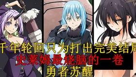 勇者42集在线观看,激战正酣，巅峰对决即将上演！  第1张