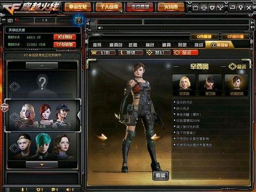 cf最新2020年爆料s3,S3赛季前瞻揭秘 第1张 cf最新2020年爆料s3,S3赛季前瞻揭秘 第1张