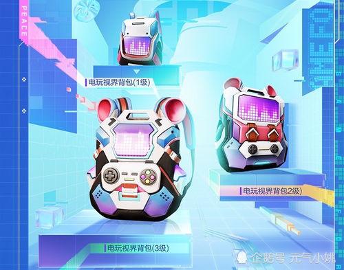 和平小店新皮肤最新爆料,揭秘神秘设计背后的故事  第3张